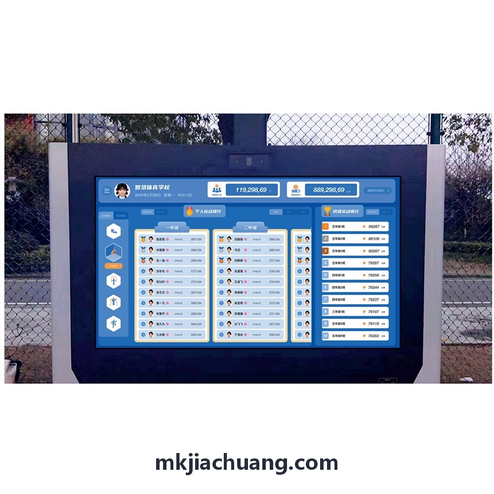 MK����球迷用户资产运营